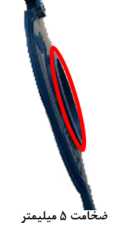 قاب محافظ تسمه تایم 4 قاب تسمه تایم new1